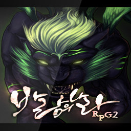 바람의나라S2Rpg 4.93Ver preview