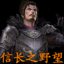 信长之野望圣战杯比赛专用图 preview