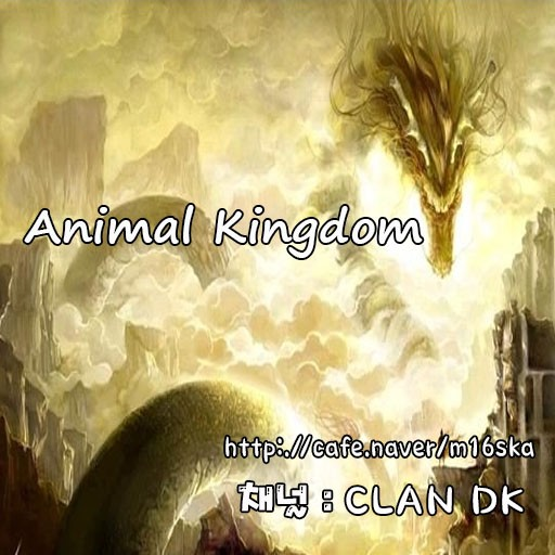 Animal Kingdom 35 preview