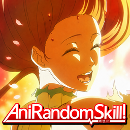 애니랜덤스킬 Ver 110R FIX3 preview