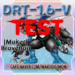 DRT 1.6-V3 - FINAL preview