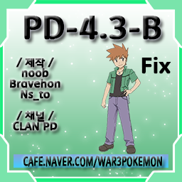 포켓몬 디펜스_4.3-B-FIX 리포 preview
