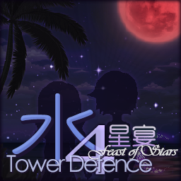 水之TD 4 星宴 preview