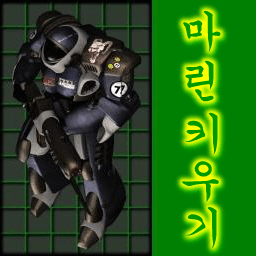 마린키우기 정식3.0D (프로즌) preview