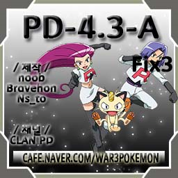 포켓몬 디펜스-4.3-A-Fix3 preview