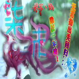 妖精的尾巴柒末雪1.5正式版 preview