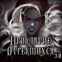 ПО-03 preview