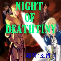 Night OF DeathTiny preview