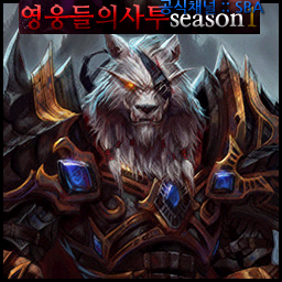 Six Battle Arena 5.94FFD preview