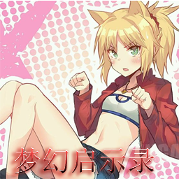 夢幻啟示錄 4.3 preview