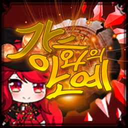 Slave RPG season 2.41 preview