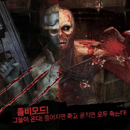 미니카스좀비 0.34 preview