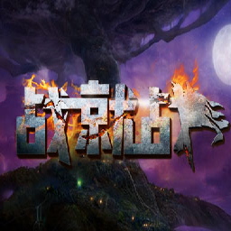 The War v5.99.1 Naxefir preview