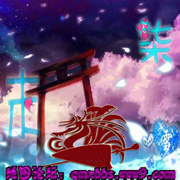 ACGの冥峰祭雪[终章]柒末雪 preview