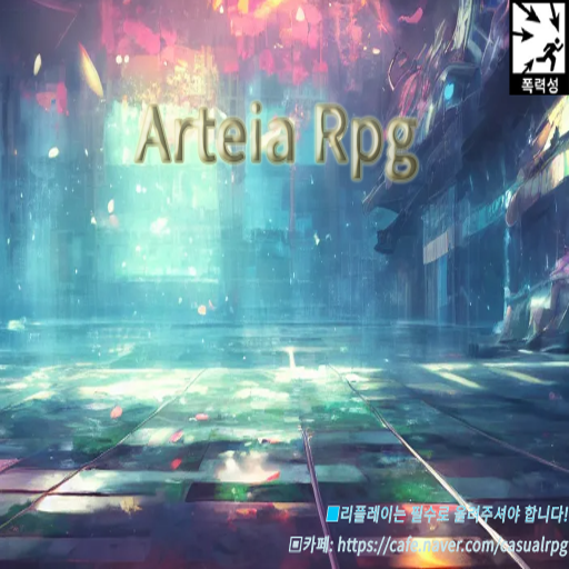 Arteia RPG 6.5 preview