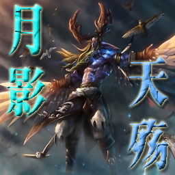 月影天殇V4.0大地神 preview