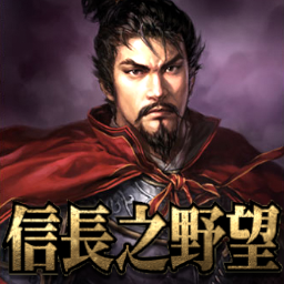 信長之野望V16.3B2 AI 1204 preview